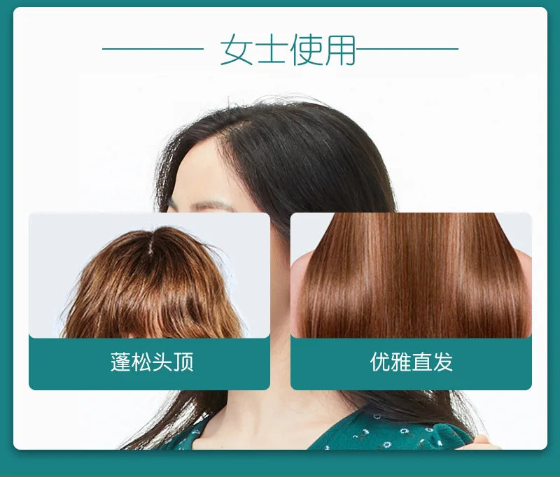 Mini Portable Cordless Hair Straightener