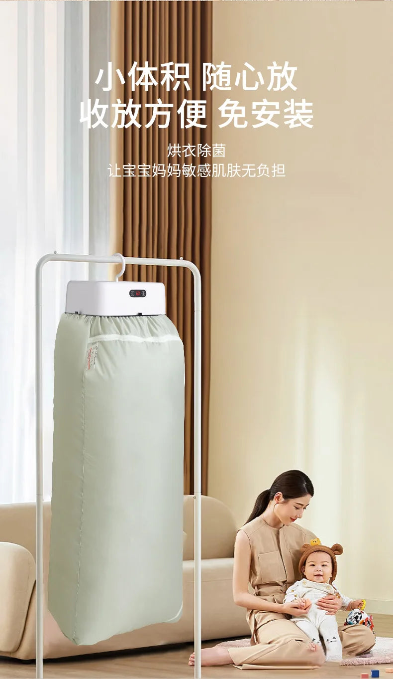 Portable Folding Travel Clothes Dryer - 10kg