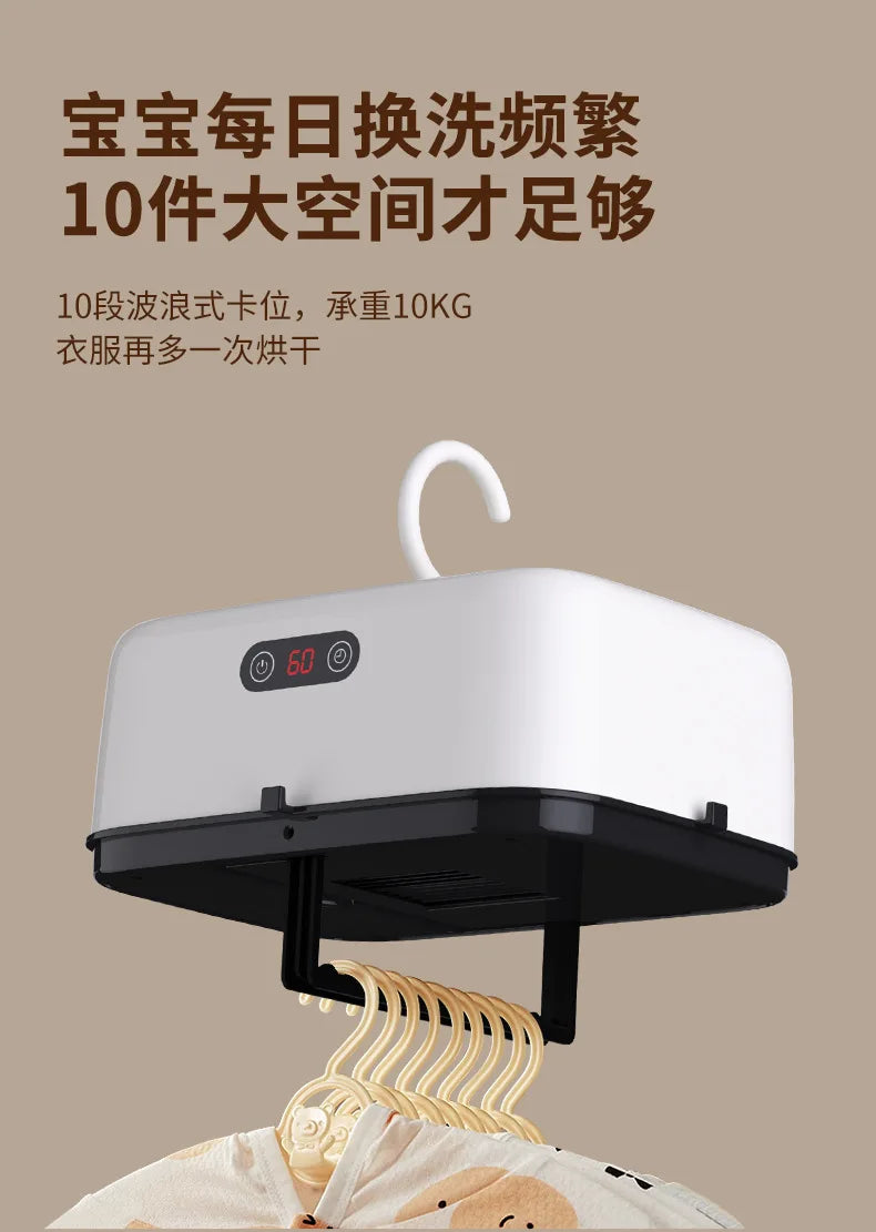 Portable Folding Travel Clothes Dryer - 10kg