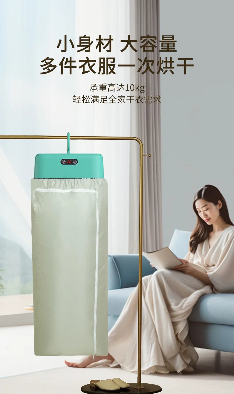 Portable Folding Travel Clothes Dryer - 10kg