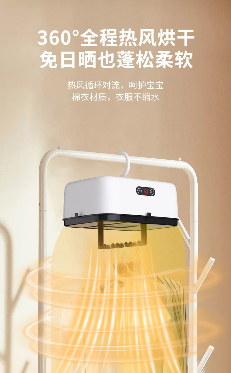 Portable Folding Travel Clothes Dryer - 10kg
