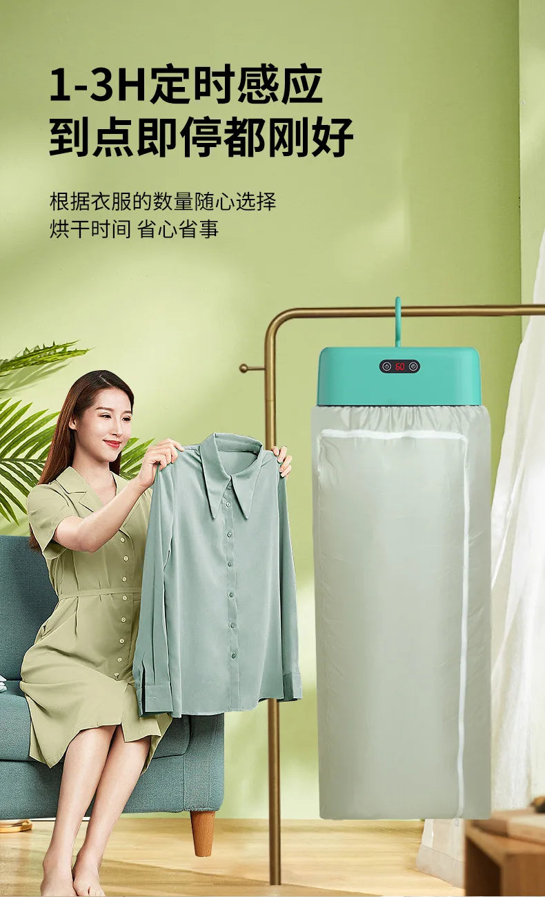 Portable Folding Travel Clothes Dryer - 10kg